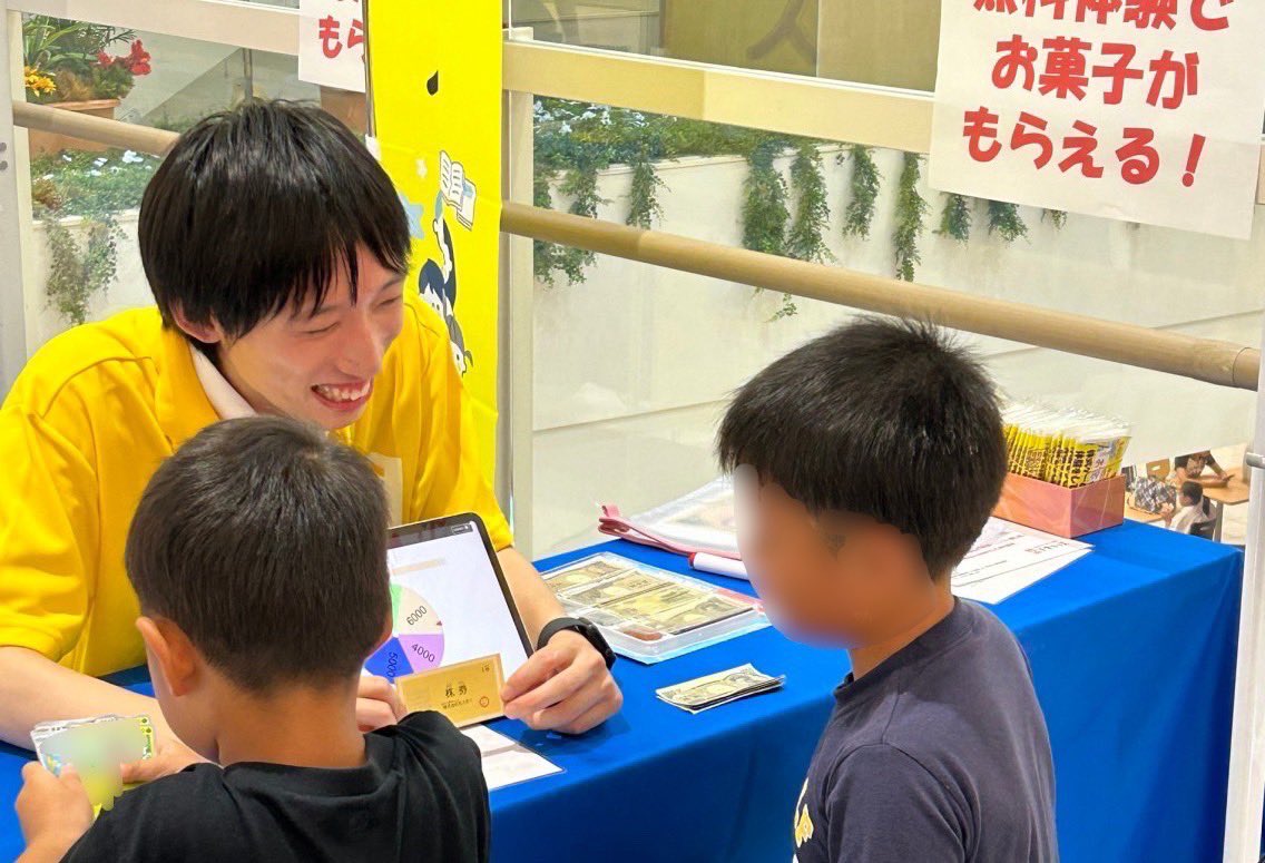 F学キッズ木場駅前校の出張授業の様子