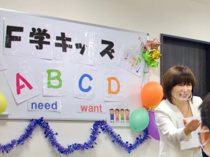 F学キッズ木場駅前校の校長先生