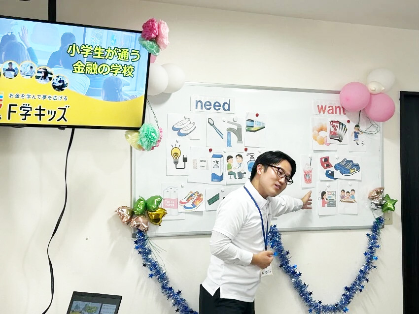 F学キッズ木場駅前校の授業の様子